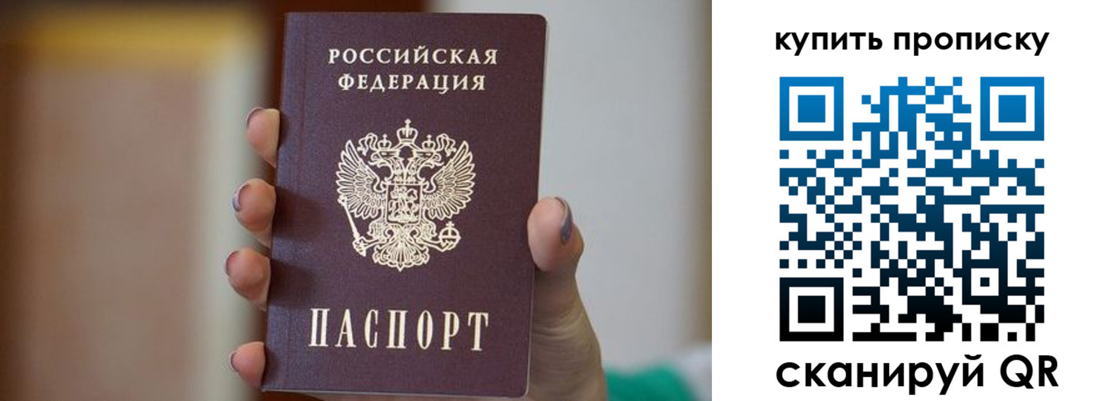 найти адрес прописки в Собинке