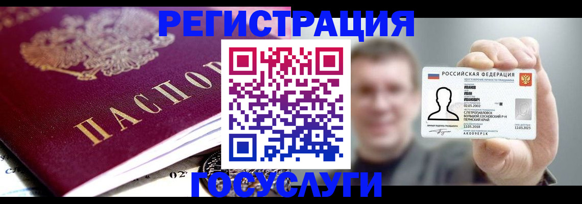 пропишу в квартире в Собинке