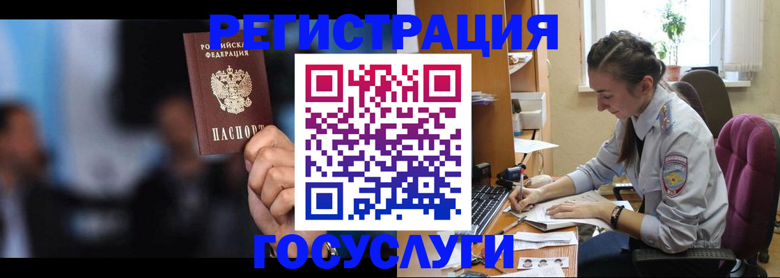 временная регистрация адрес в Собинке